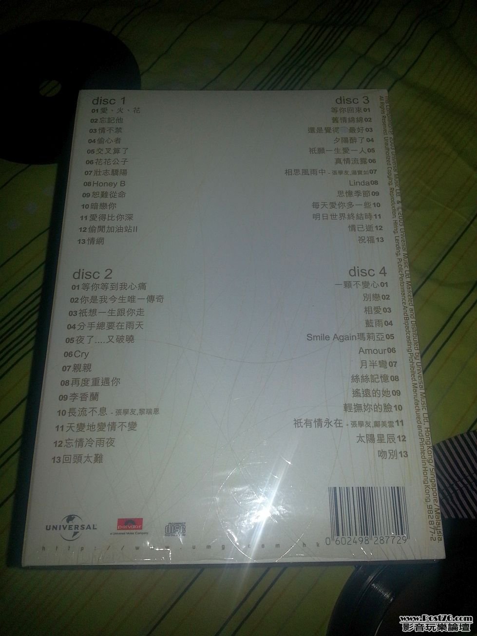 20120915_125406.jpg