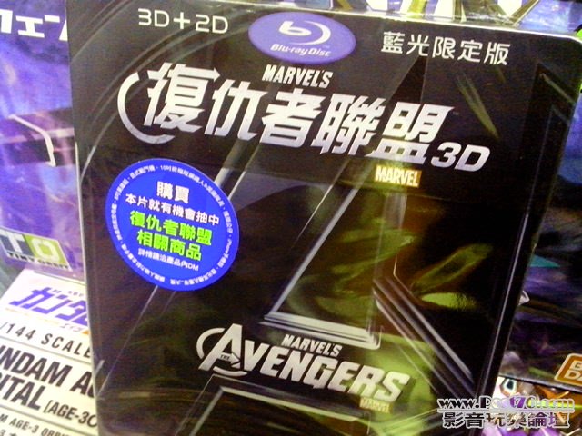 IMG_20120925_184935.jpg