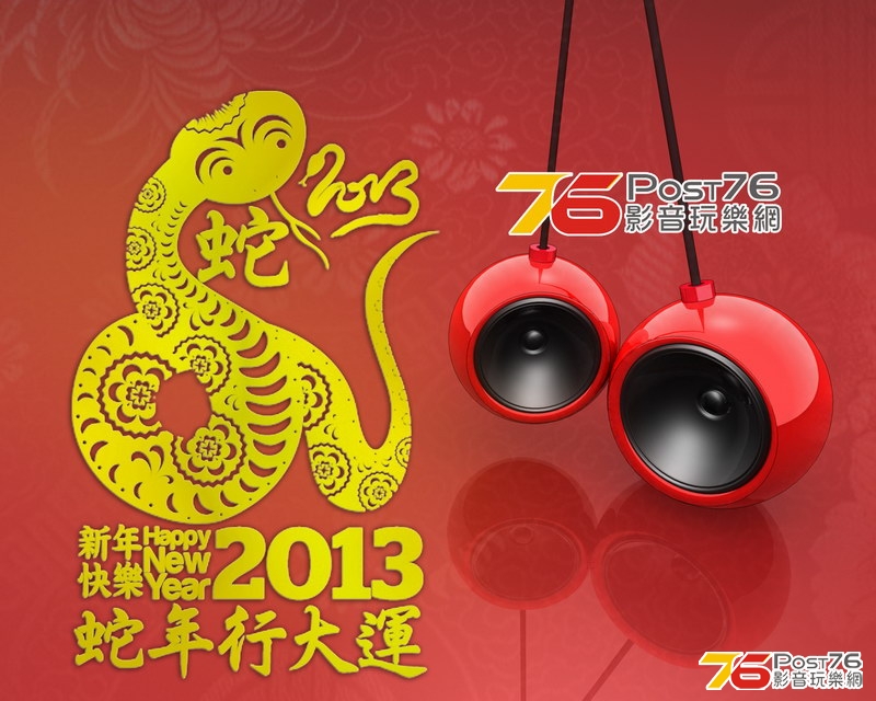 Post76 Chinese New Year 2013 b