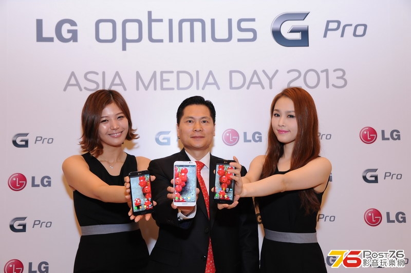 LG Optimus G Pro2