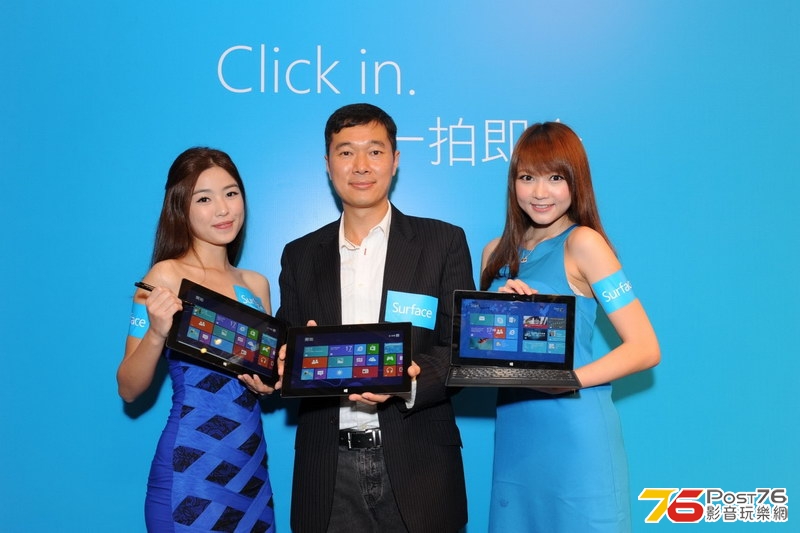 Microsoft Surface Pro2
