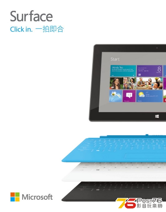 Microsoft Surface Pro9