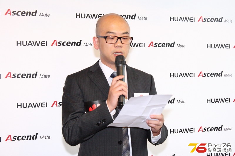 HUAWEI全新智能手機 Ascend Mate 發佈會實況 (1)