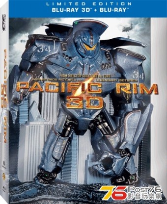 Pacific Rim 3D BD (collectible edition)