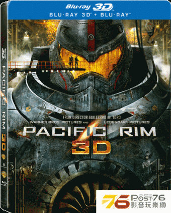 Pacific Rim 3D BD (futurepak) (1)