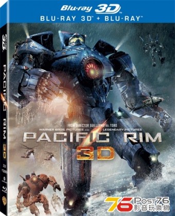 Pacific rim 3D BD