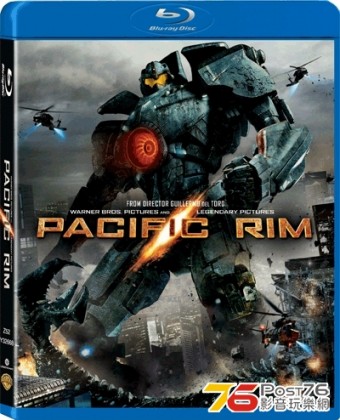 Pacific rim BD (2)