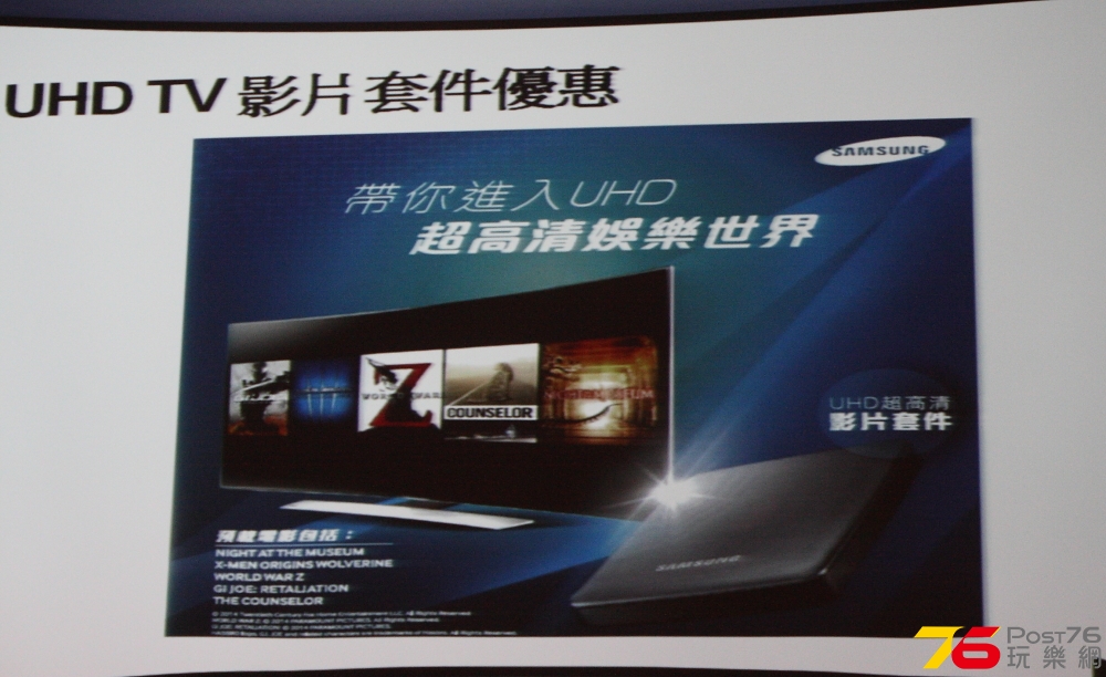4K 電視「新花款」– Samsung 全球首部Curved UHD 電視 HU9800 (15)