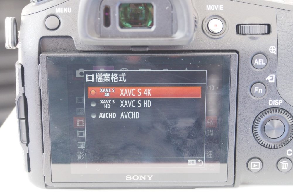 Sony RX10 IV XAVC S