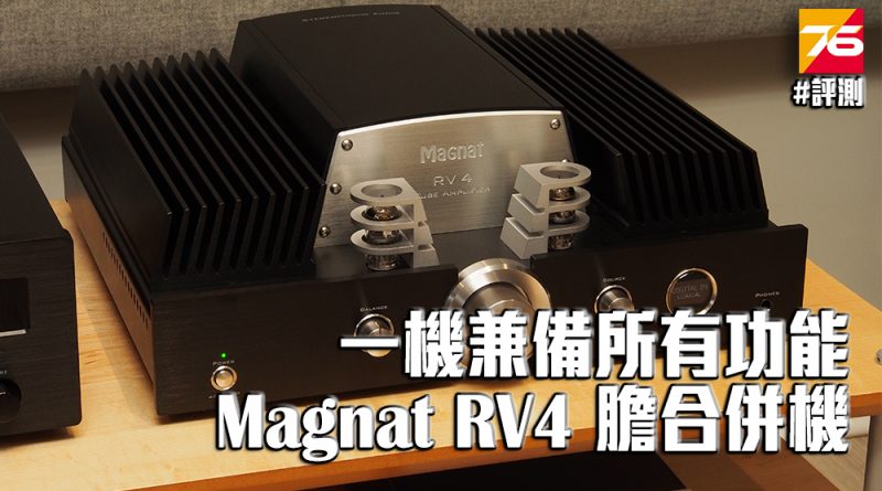 Magnat RV4