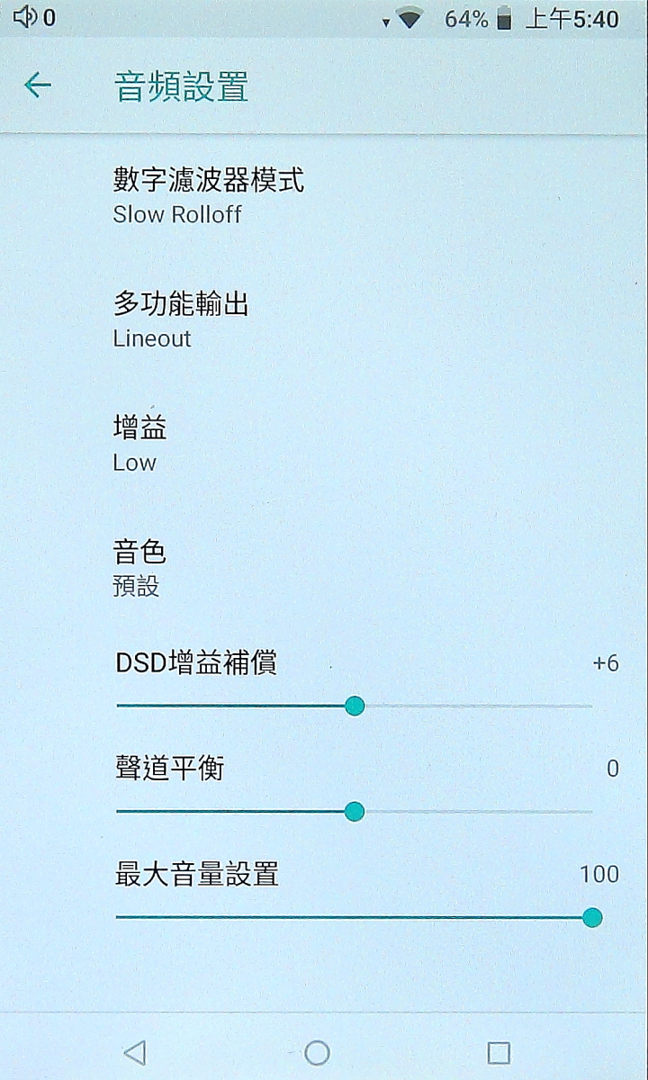 中國東莞品牌 Hiby (海貝) 早年以音樂播放程式（App）起家，近年更開設涉足手提播放器（DAP）界，分別推出過人氣作 R6 及入門作 R3。而此品牌近期就推出了 R6 升級版 R6 Pro，繼承了本尊的不鏽鋼機身及外觀特色。至於發燒玩家當然就會將焦點放到其 OpAmp 表現、平衡端子音質及全新 Android 8.1 操作手感上。