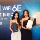 NETGEAR 推出兩款 WiFi 6E 路由器 最高 10.8Gbps 網速 獨立 IoT 物聯網絡 | 電腦資訊
